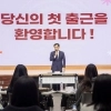 thumbnail - 양천, 하반기 청년 행정인턴 50명 모집