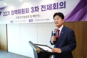 thumbnail - 서울시의회 제22기 정책위원회, 연구발표회 및 해단식과 함께 7개월간 공식일정 마무리