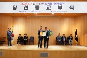 정창수 강북구청장 당선인 “통합의 구청장·모두의 구청장 되겠다”