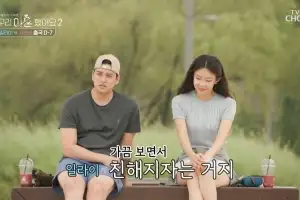 일라이, 6년 만에 재혼 발표에…‘전 부인’ 지연수 근황도 화제