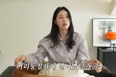 thumbnail - ‘미국 변호사’ 서동주 “상사가 옷차림 검사”…직장 내 괴롭힘 고백