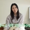 서동주 “각자의 길 가기로 결정…많이 허무하고 아쉽다”