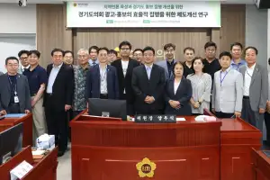 thumbnail - 양우식 경기도의회 의회운영위원장, 지역언론 육성 및 광고 집행 투명성 강화 조례안 대표발의