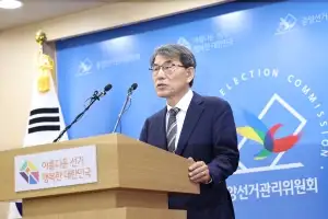 thumbnail - ‘투표지 부족’ 노태악 前선관위원장 등 선관위 고위급 출국금지