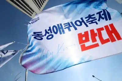 thumbnail - 서울 도심서 ‘퀴어축제’…기독교 단체도 ‘동성결혼’ 반대 맞불 집회