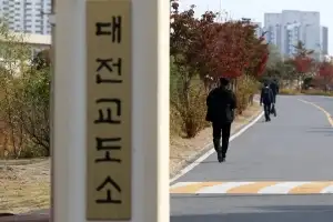 thumbnail - 대전교도소 ‘실탄 100발 분실’…법무부, 조사 착수