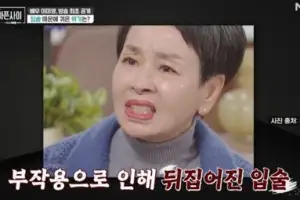 thumbnail - “입술 때문에 몰입 안돼” 일 끊긴 여배우…“공업용 실리콘 넣었다” 고백