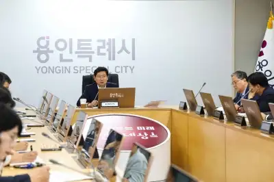 민선 9기 용인시 로드맵 수립 ‘용인 르네상스 2.0 추진기획단’ 출범