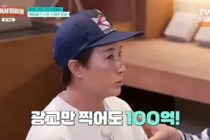 thumbnail - “광고만 찍어도 100억 받았다”…박세리 전성기 수입 ‘놀라워’