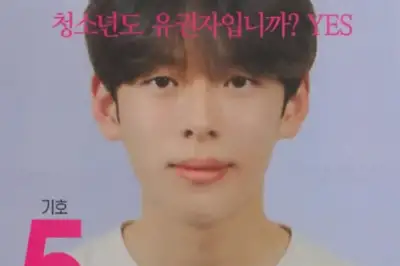 thumbnail - 최연소 군의원 출마했던 18살 소년…日서 ‘깜짝 근황’ 전해졌다