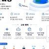thumbnail - 경과원-구글·엔비디아·아마존, ‘AI 인재 육성’…교육생 60명 모집