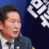 thumbnail - 정청래 “당의 주인은 당원…1인 1표 수많은 사람 피 흘려”