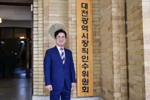 대전시장직 인수위 시민과 소통…19일 DCC서 첫 ‘타운홀 미팅’