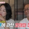최여진♥김재욱, 불륜 루머 딛고 결혼 1년만