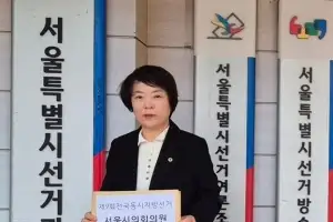 thumbnail - 신동원 서울시의원, 제9회 지방선거 ‘선거효력 무효소청장’ 제출