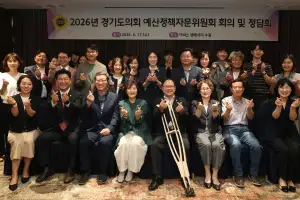 thumbnail - 예산정책자문위원회, 재정전문성 강화 특강 및 정담회 개최