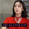 걸그룹 멤버 “남편과 주기적으로 헤어지고 다