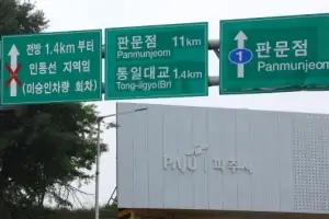thumbnail - 민통선 평균 2㎞ 북상 추진
