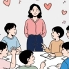 thumbnail - 교권보호국