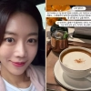 “스타벅스서 30분째 소리질러”… ‘43세 