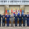 thumbnail - 무안군수, 광주 군 공항 선정위서…“실질적 지원 대책 마련” 촉구