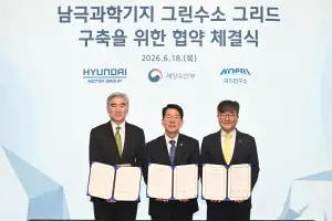 thumbnail - 남극 가는 현대차그룹 수소기술… 과학기지 ‘탈디젤’ 이끈다