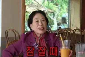 thumbnail - 87세 전원주, 연하 남친과 결별…“잠잘 때 男 필요해”