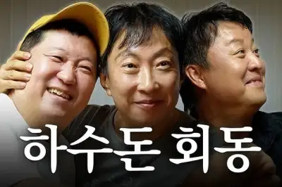 thumbnail - 정형돈, ‘무한도전’ 제작진에 서운함 고백…“진짜 나빴다”