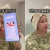 thumbnail - “남편 몰래 불륜 저지른 女연예인…CCTV 찍혀” 가수 박혜경 분개… 가짜뉴스 피해 심각