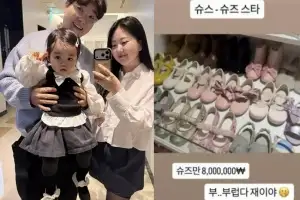thumbnail - 광고 18개, 종소세 내는 박수홍 딸…“신발만 800만원”