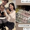 광고 18개, 종소세 내는 박수홍 딸…“신발