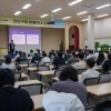 thumbnail - GH, 전세사기피해자 ‘권리구제 법률 교육’ 연 4회로 확대