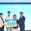 thumbnail - GH, 마라톤 참가 거리만큼 기부…2178만 원 모아 독립유공자 주거환경 개선