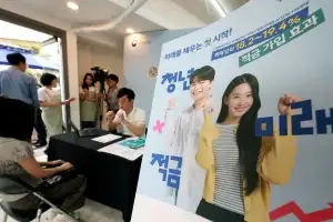 thumbnail - 자산 키워주는 ‘청년미래적금’ 가입하세요