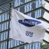 “삼성전자로 인생역전”…93년생 교사 부부, 20억 수익 인증 “평생 안 팔 것”