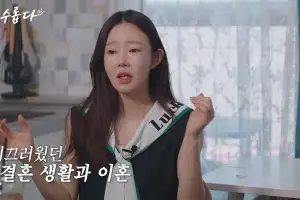 thumbnail - 지연수 “전 남편 일라이 재혼 알고 있었다”…유튜브 개설해 심경 고백