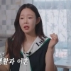 지연수 “전 남편 일라이 재혼 알고 있었다”