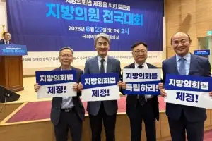 thumbnail - 김인제 서울시의회 부의장 “이재명 정부 자치분권 국정과제 성공 위해 지방의회법 제정 앞장”