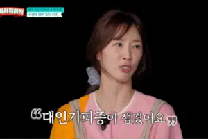 thumbnail - 방송서 갑자기 사라진 여배우…전신에 생긴 ‘이것’ 때문이었다