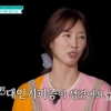 방송서 갑자기 사라진 여배우…전신에 생긴 ‘