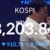 “하이닉스 지금이다” 11조 쓸어담았는데…더 큰 고비 세 번이나 온다