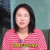 “임신 직전까지 하루 두갑씩 흡연”…골초 고