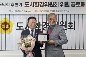 thumbnail - 김종배 경기도의원 11대 경기도의회 임기 마무리…“12대 의회서 중진 전문성 발휘할 것”