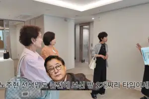 thumbnail - ‘800평 대저택’ 노주현, 29평 ‘실버타운’ 입주…“초호화 시설”