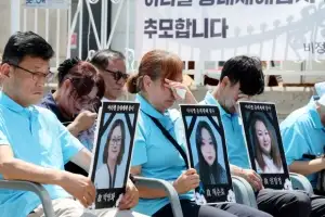 thumbnail - 눈물 흘리는 아리셀 참사 유가족