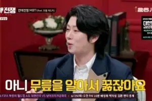 thumbnail - 김희철 “여자친구, 내가 말 안 해도 무릎 꿇어”