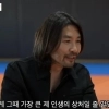 “내일 망가질 정도로 대출”…노홍철, 코인 