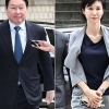법원 “최태원, 노소영에 재산분할 9440억원 지급하라”