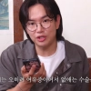 장성규, 아내 몰래 ‘이 부위’ 수술 “연애 때부터 스트레스 받아”