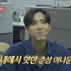 SK하이닉스 그만두고 MBC 입사한 아나운서